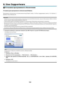 Страница 163