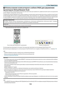 Страница 166