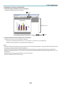 Страница 184