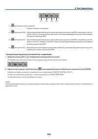 Страница 194