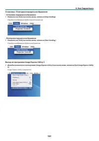 Страница 202