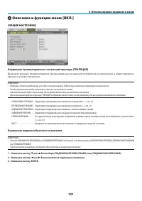 Страница 113