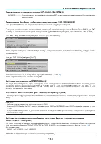 Страница 116