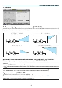 Страница 117