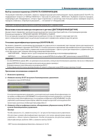 Страница 118