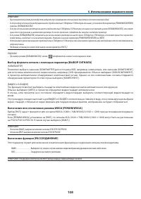 Страница 120