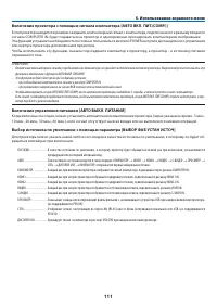 Страница 123