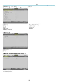 Страница 127