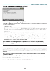 Страница 129