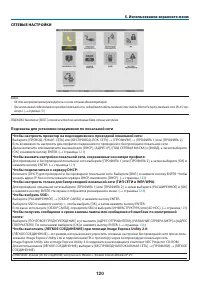 Страница 132