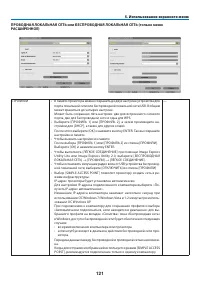 Страница 133