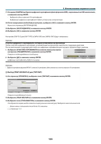 Страница 141