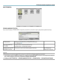 Страница 148