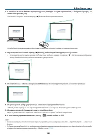 Страница 193