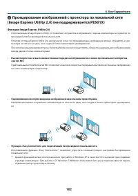 Страница 194