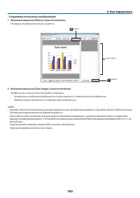 Страница 202