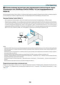 Страница 205