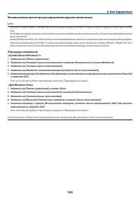 Страница 206