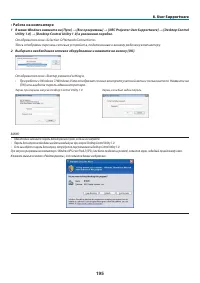 Страница 207