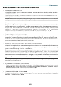 Страница 220