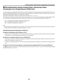 Страница 104