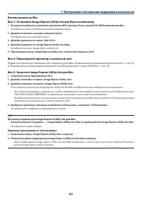 Страница 108