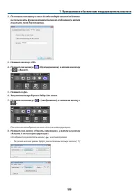 Страница 110