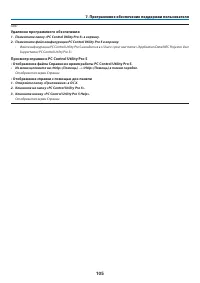 Страница 116