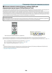 Страница 117