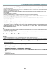 Страница 118