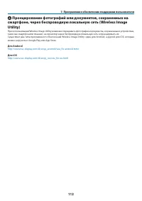 Страница 123