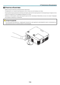 Страница 127