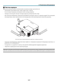 Страница 128
