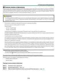 Страница 129