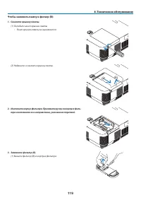 Страница 130