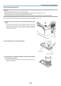 Страница 134