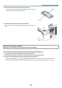 Страница 135