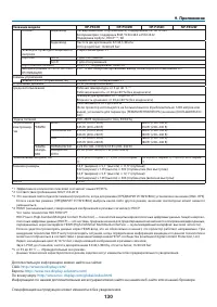 Страница 141