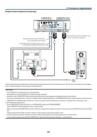 Страница 106