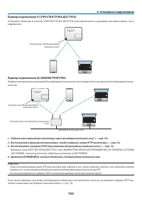 Страница 113