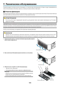 Страница 116