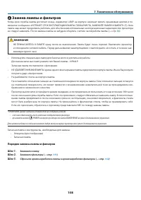 Страница 119