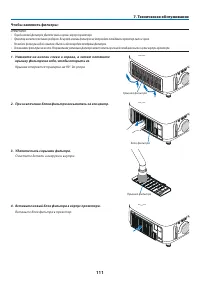 Страница 122