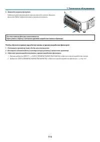 Страница 123