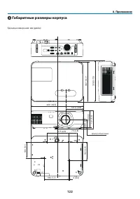 Страница 133