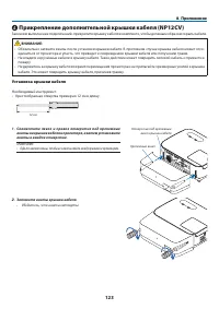 Страница 134