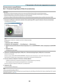 Страница 105