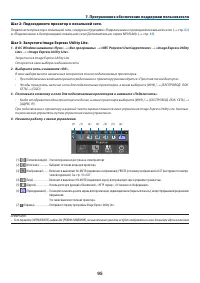 Страница 106