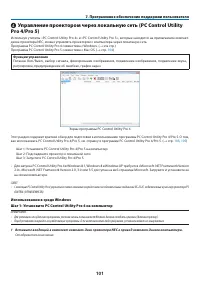 Страница 112