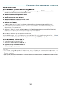 Страница 115